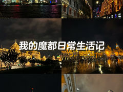 -外滩