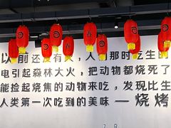 大堂-很久以前羊肉串(南京路第一百货店)