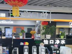 -梨园(地铁站)