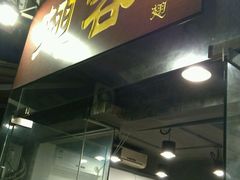 -翅客(紫金大街店)