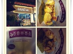 -前进5路汉堡炸鸡(前进五路店)