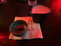 -RMK Shochu Bar(三诺店)