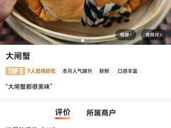 -棕榈岛海鲜自助餐厅(虹桥迎宾馆店)