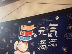 -玉川屋·深夜食堂居酒屋(柳巷店)
