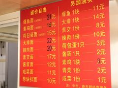 -小桃园餐厅
