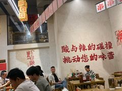 -黔哆哆地摊酸汤火锅(清湖店)