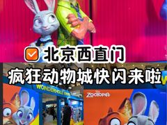 -凯德MALL(西直门店)