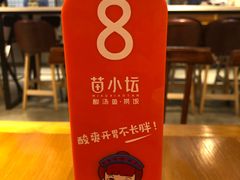 -苗小坛酸汤鱼(酒仙桥店)
