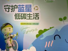 -瑞虹新天地月亮湾