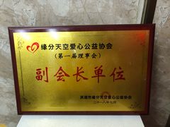 -刘祖富卤粉(洪湖总店)