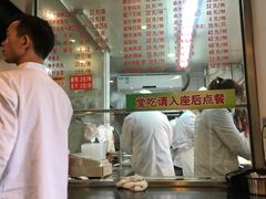 -永祥烧腊餐厅(虹口店)