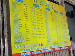 -有间冰室(侨港风情街店)