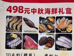 -吉之仙•中国制造•出口级食材日料店(领事馆总店)