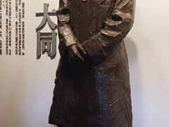 -梁思成纪念馆