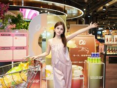 -Olé精品超市(广州太古汇店)