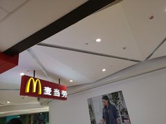 -麦当劳(合肥之心城店)