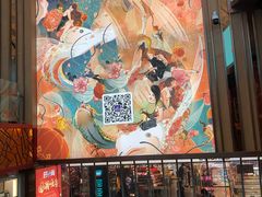 -南京时尚莱迪购物广场(正洪街店)