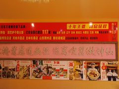 -王婆炒鱼(总店)