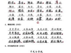 -缤纷鸟美术书法(建大校区)