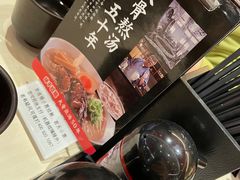 -味千拉面(上海蓝天路店)