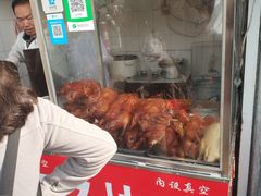 门面-巴子烤鸭