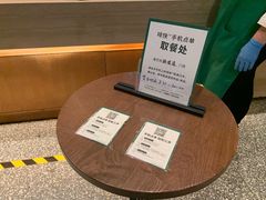 -星巴克臻选(北京颐堤港中心第二店)