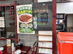 -湖南人家湘菜馆(镇江路店)