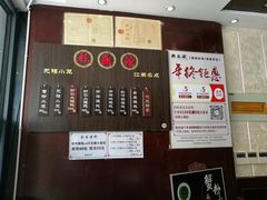 菜单-熙盛源(丰庄路店)