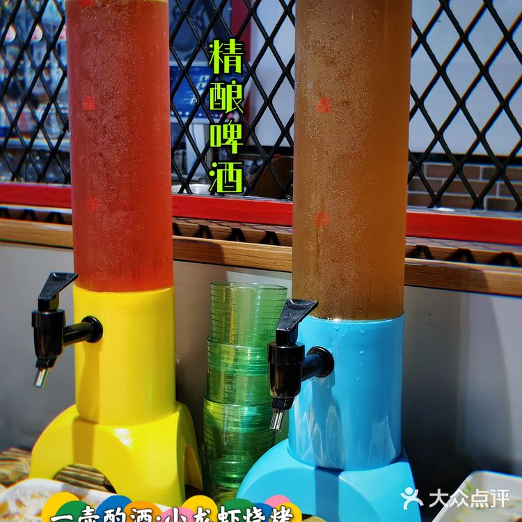 吃着烤串啤酒小龙虾｜畅聊人生理想｜一壶酌酒·小龙虾烧烤