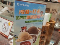 -呷哺呷哺(西单大悦城店)