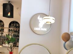 -Deer Park鹿园西餐(仁恒置地广场店)