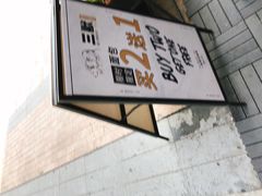 -面包和茶(万联店)