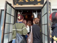 -哑巴生煎(临顿路店)