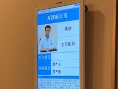-上海广德中医门诊部