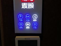 -唱吧麦颂KTV(通州新华南路店)