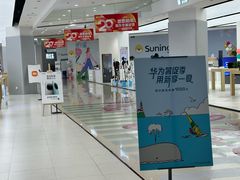 -万达广场(南京江宁店)