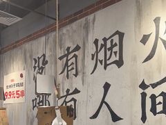 -破店肥哈·东北烧烤(南山保利店)