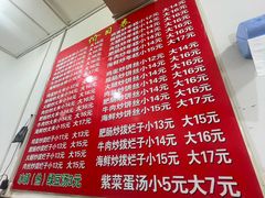 -温州炒米粉(原钟楼街二市场店)
