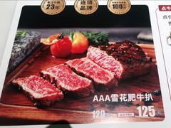 -杯子红牛排(创意产业园店)