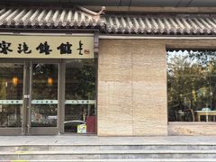 门面-黄家泡馍馆·非遗老字号·清真(凤九海荣名城店)