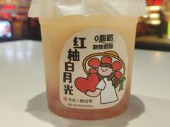 -书亦烧仙草(中央天街店)
