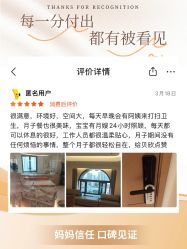 -贝欣月子中心(福清店)