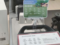 -DJI大疆(深圳华强北曼哈授权体验店)