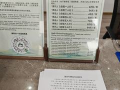 -天姥山景区