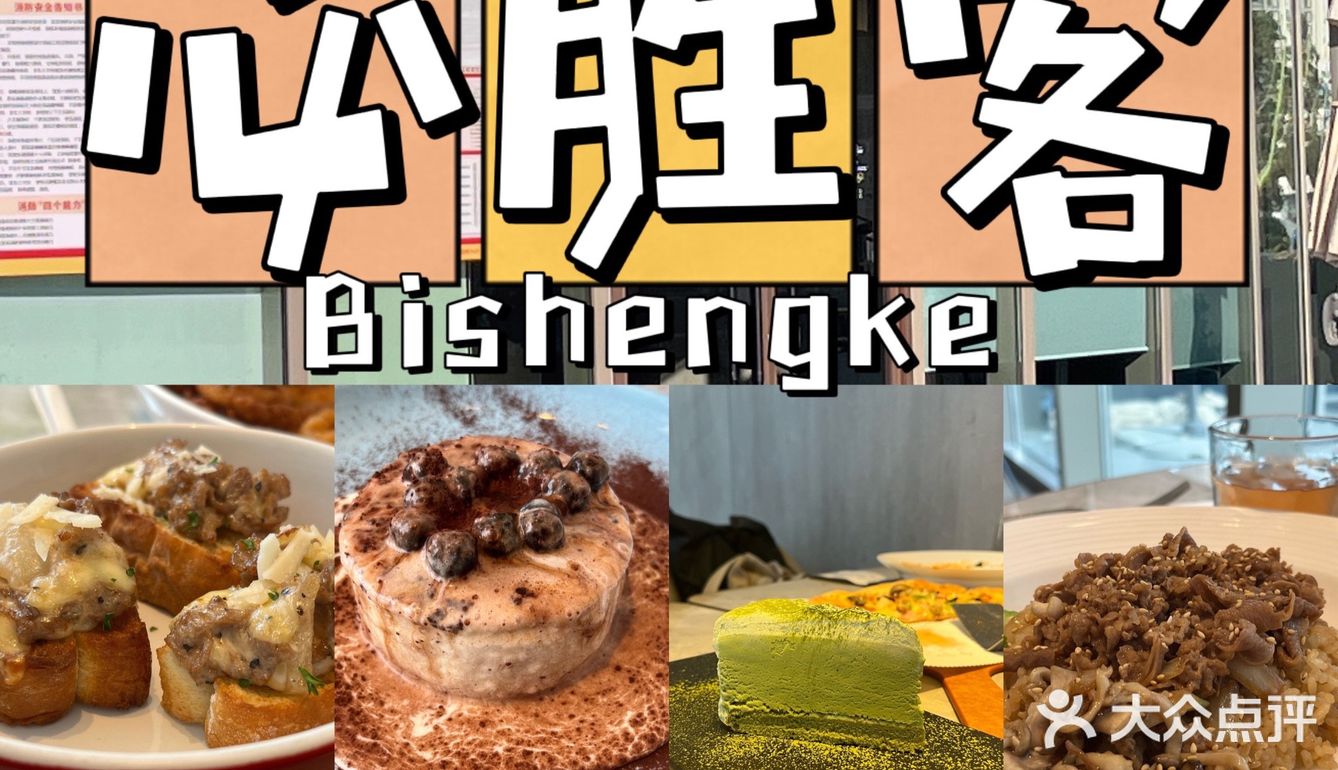 在昭通想吃披萨🍕必胜客了解一下