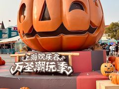 -上海欢乐谷
