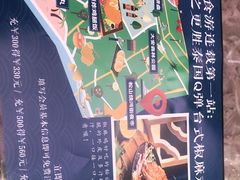 -馔豚·台北菜专门店(深圳湾万象城店)