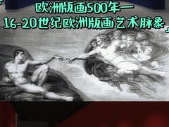 -南京书画院金陵美术馆