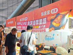 -济南恒隆广场