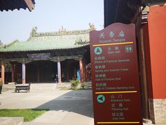 -关帝庙(大同古城)